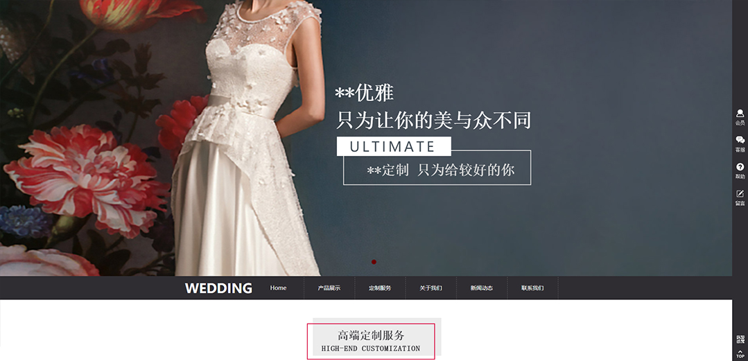 (帶手機版數據同步)自適應服裝類通用網站模板 (帶手機版數據同步)自適應服裝類通用網站模板