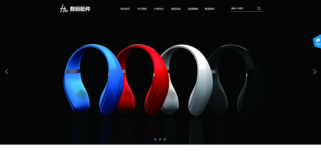 (帶手機版數據同步)自適應通訊數碼類通用網站模板 (帶手機版數據同步)自適應通訊數碼類通用網站模板