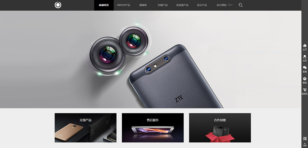 (带手机版数据同步)自适应商城类手机配件商城通用网站模板 (带手机版数据同步)自适应商城类手机配件商城通用网站模板