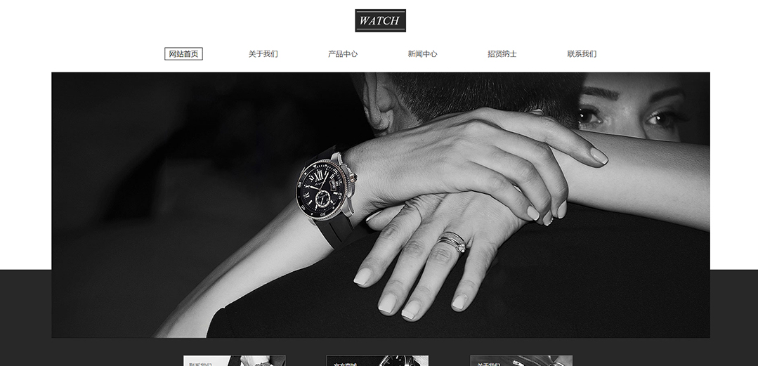 (帶手機版數據同步)自適應鐘表類黑色網站模板 (帶手機版數據同步)自適應鐘表類黑色網站模板