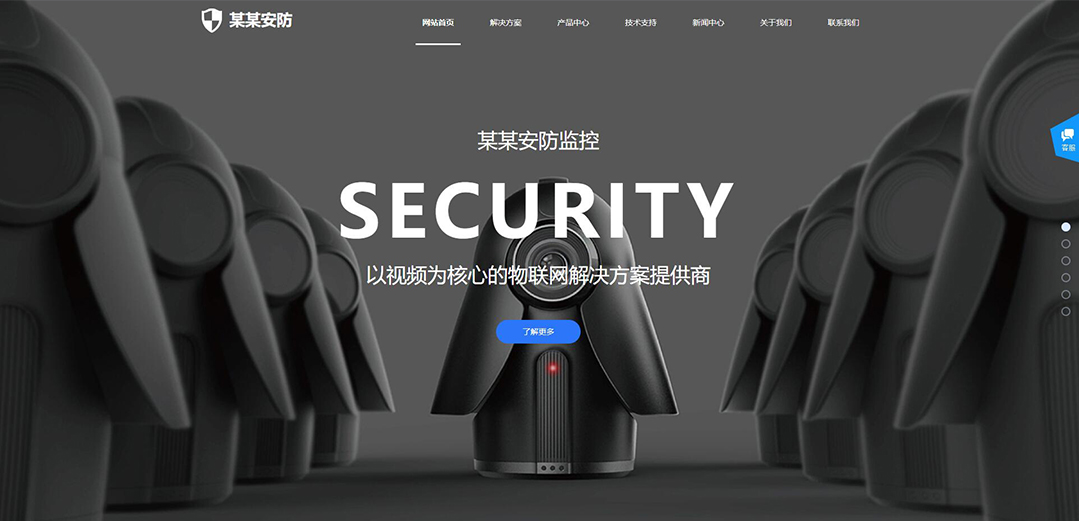 (帶手機版數(shù)據(jù)同步)自適應安防監(jiān)控器材類藍色網(wǎng)站模板 (帶手機版數(shù)據(jù)同步)自適應安防監(jiān)控器材類藍色網(wǎng)站模板