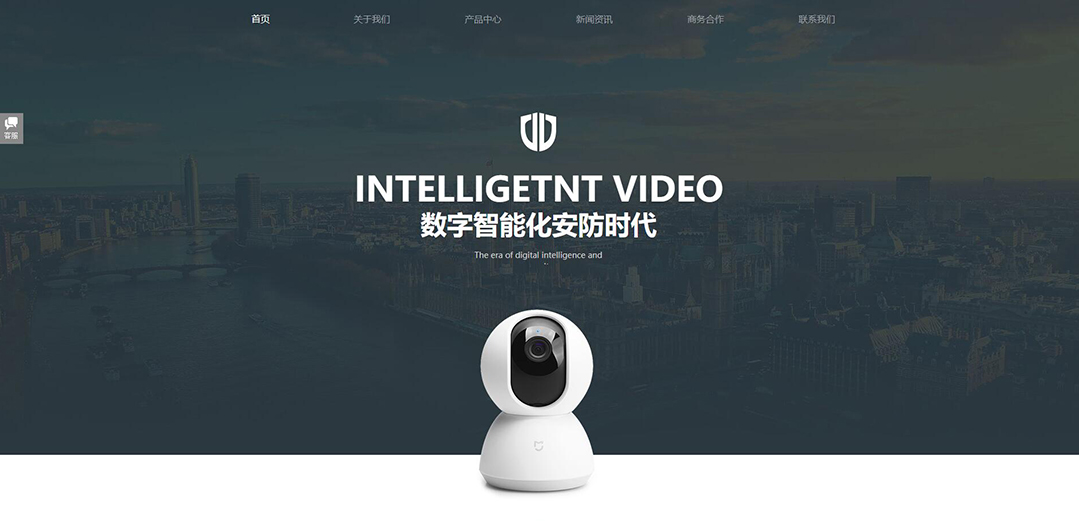 (帶手機版數據同步)自適應安防監控器材類通用網站模板 (帶手機版數據同步)自適應安防監控器材類通用網站模板