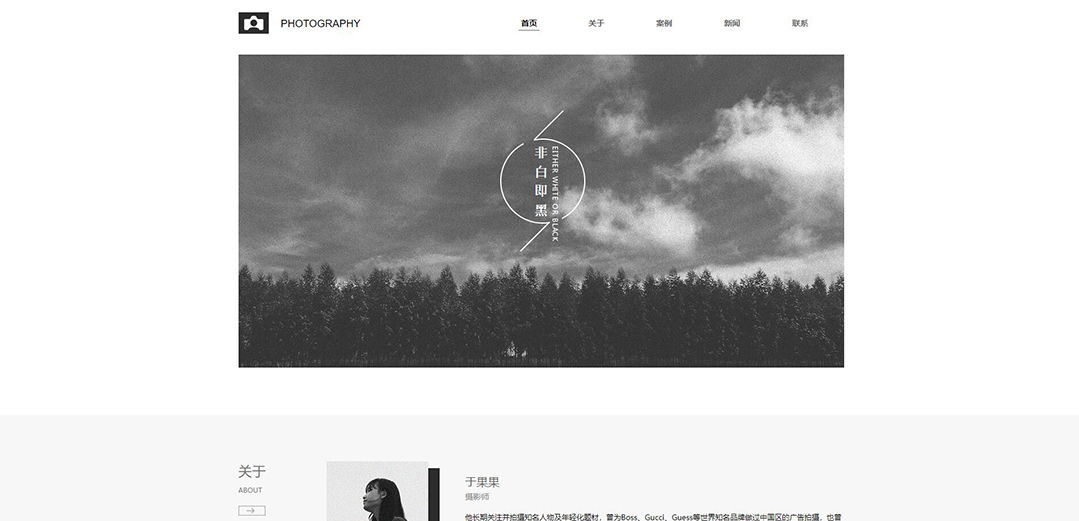 (帶手機版數據同步)自適應攝影沖印類攝影通用企業網站模板 (帶手機版數據同步)自適應攝影沖印類攝影通用企業網站模板