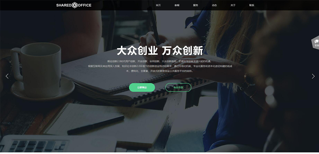 (帶手機版數據同步)自適應辦公用品類綠色通用網站模板 (帶手機版數據同步)自適應辦公用品類綠色通用網站模板